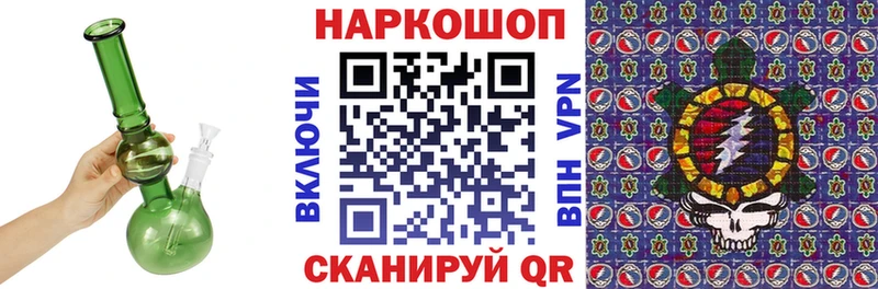 Купить Курильск Кокаин  Гашиш  A-PVP  Псилоцибиновые грибы  Канабис 