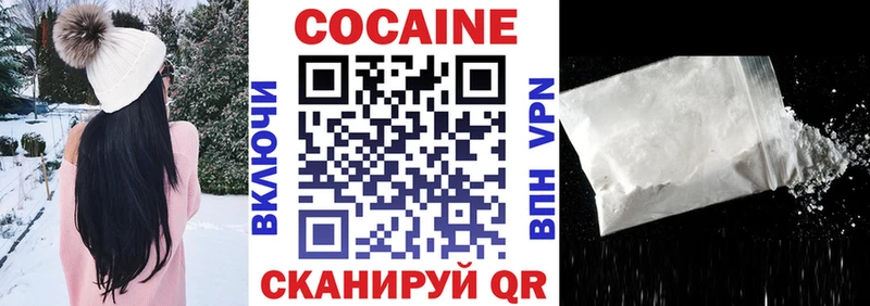 Кокаин Перу Курильск