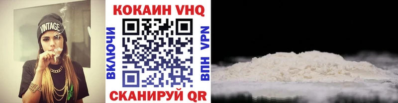 Cocaine 98%  Курильск 