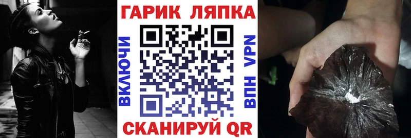 Гашиш убойный  darknet телеграм  Курильск 