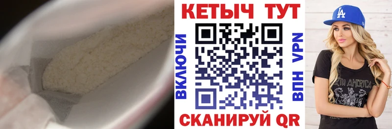 Кетамин VHQ  OMG ONION  Курильск 