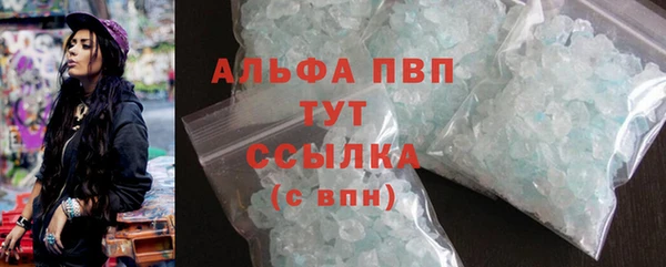 соль ск Балахна
