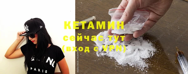 кокаин VHQ Балабаново