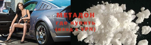 соль ск Балахна