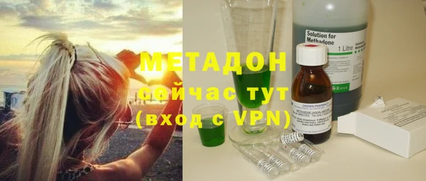 кокаин VHQ Балабаново