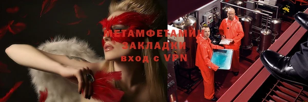 марихуана Баксан