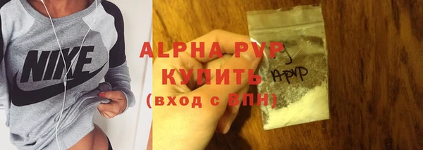 соль ск Балахна