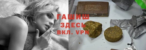 кокаин VHQ Балабаново