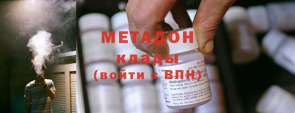кокаин VHQ Балабаново