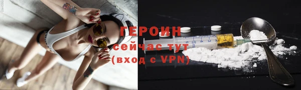 кокаин VHQ Балабаново