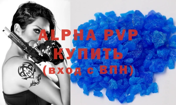 кокаин VHQ Балабаново