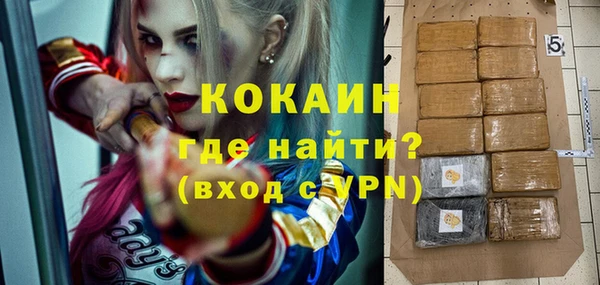 соль ск Балахна
