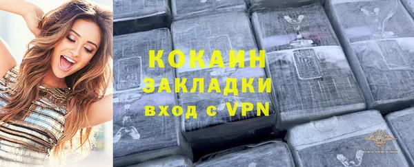 марихуана Баксан