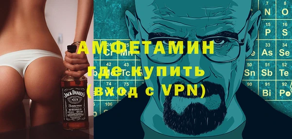 соль ск Балахна