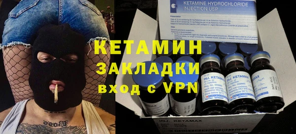 соль ск Балахна