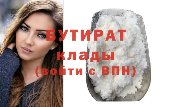 соль ск Балахна