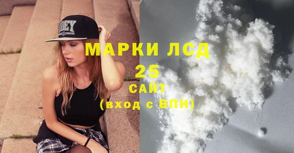 соль ск Балахна