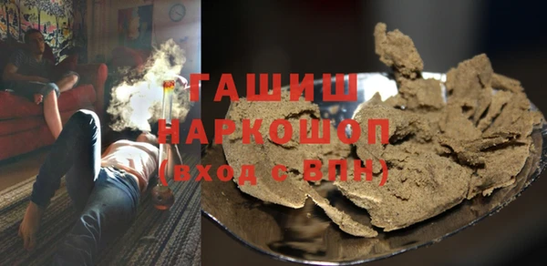 соль ск Балахна
