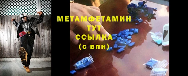 соль ск Балахна