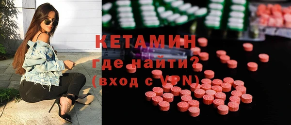 соль ск Балахна