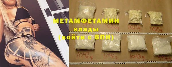 кокаин VHQ Балабаново