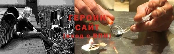 марихуана Баксан