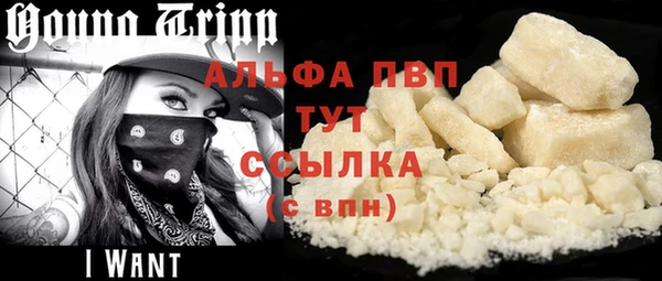 соль ск Балахна
