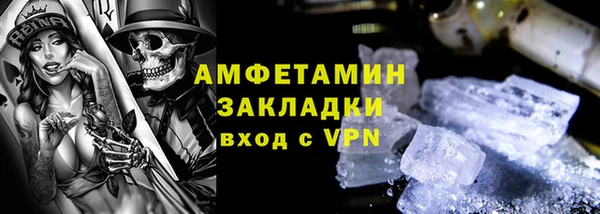 кокаин VHQ Балабаново