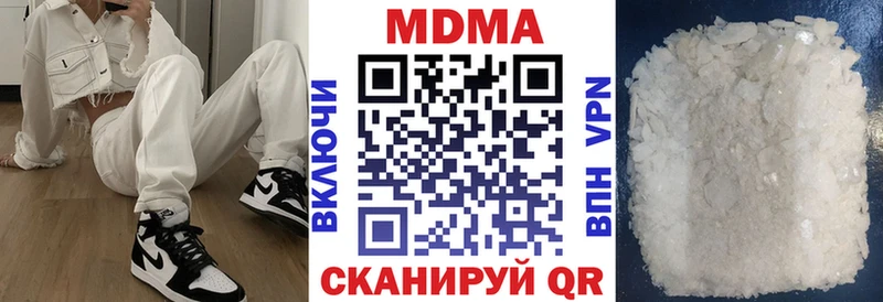MEGA   закладки  Курильск  МДМА молли 