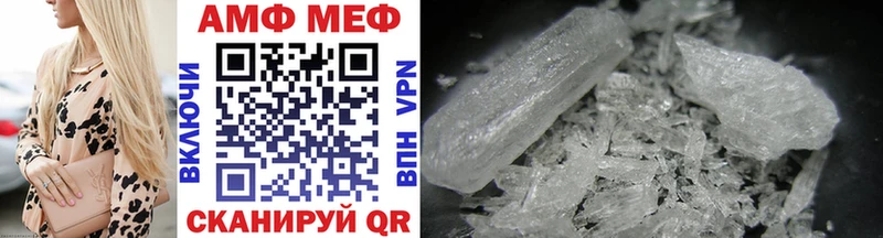 мега зеркало  Курильск  Метамфетамин Methamphetamine  дарнет шоп 
