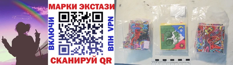 Марки N-bome 1,8мг Курильск